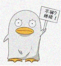 访客头像