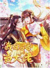 三生执念 微短剧合集 海报
